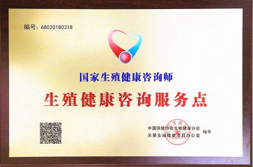 權威認證加冕，康安倍泰榮膺“中國生殖健康行業女性護理領導品牌”