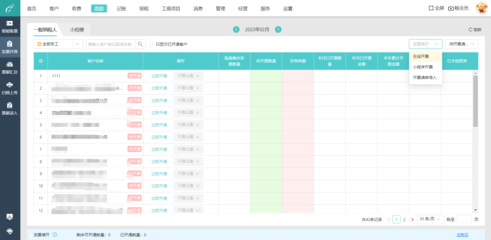 四川代理記賬標(biāo)準(zhǔn)與稅務(wù)代理服務(wù)指南