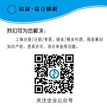 四川出書費(fèi)用與稅務(wù)代理 如何巧妙節(jié)省成本與合規(guī)運(yùn)作