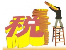 全面透視稅務(wù)代理 您不容忽視的財(cái)務(wù)利器